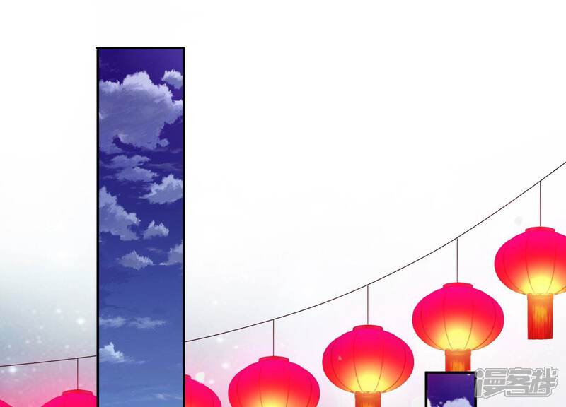 《知君深情不易》第148话 美人，我等你哦 第57页
