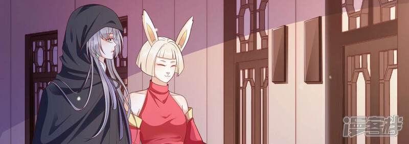 《知君深情不易》第148话 美人，我等你哦 第62页