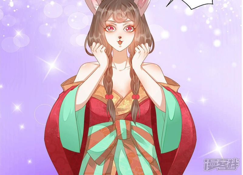 《知君深情不易》第147话 会是谁赢了呢？ 第103页