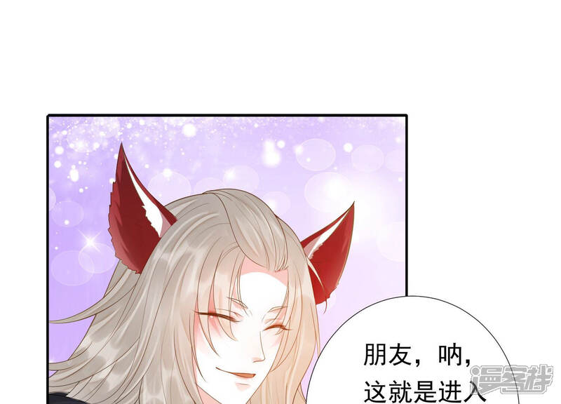 《知君深情不易》第147话 会是谁赢了呢？ 第12页