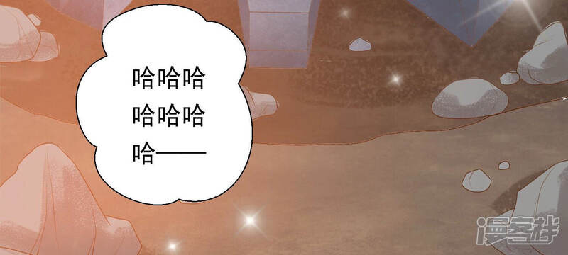 《知君深情不易》第147话 会是谁赢了呢？ 第29页