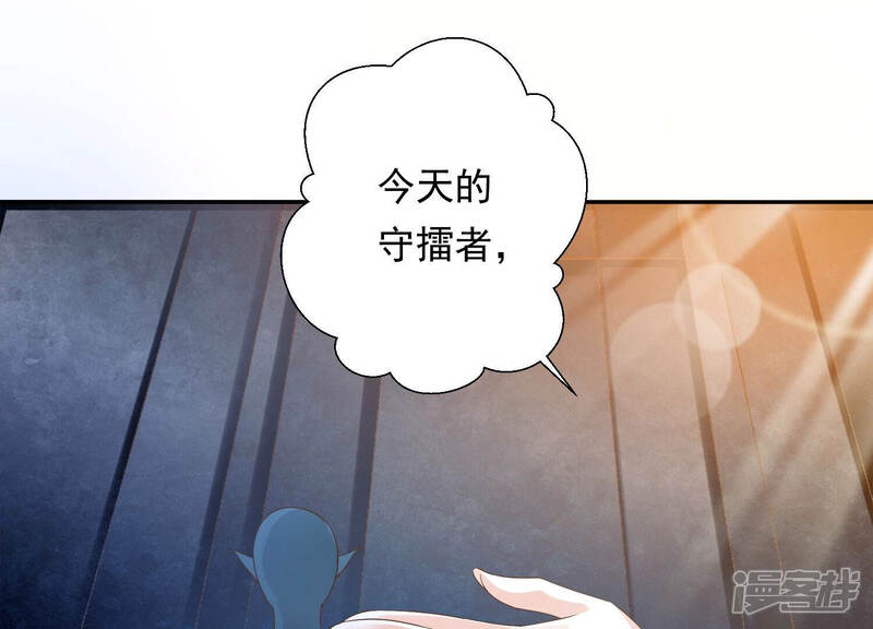 《知君深情不易》第147话 会是谁赢了呢？ 第34页