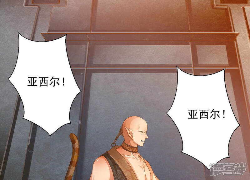 《知君深情不易》第147话 会是谁赢了呢？ 第37页