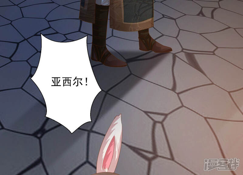 《知君深情不易》第147话 会是谁赢了呢？ 第39页