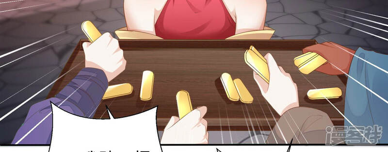 《知君深情不易》第147话 会是谁赢了呢？ 第49页