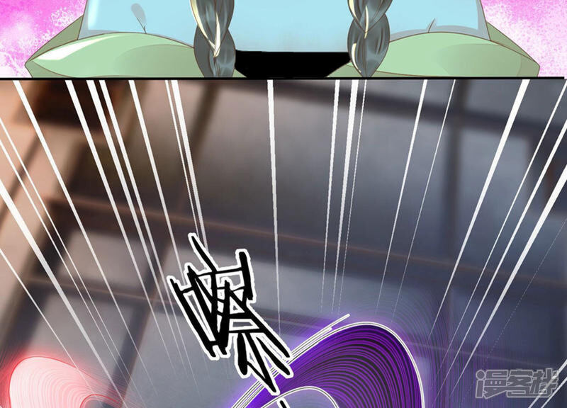 《知君深情不易》第147话 会是谁赢了呢？ 第61页