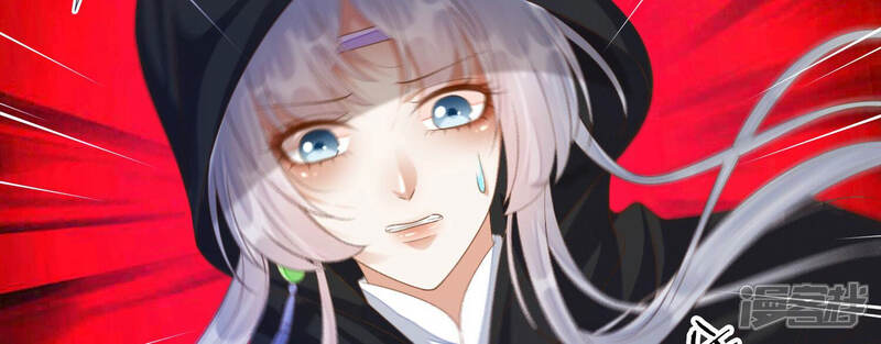 《知君深情不易》第147话 会是谁赢了呢？ 第77页