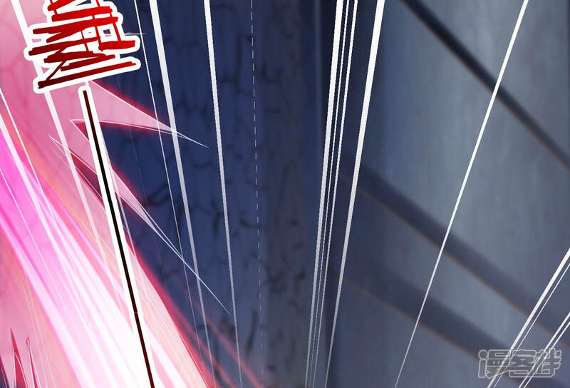 《知君深情不易》第147话 会是谁赢了呢？ 第98页