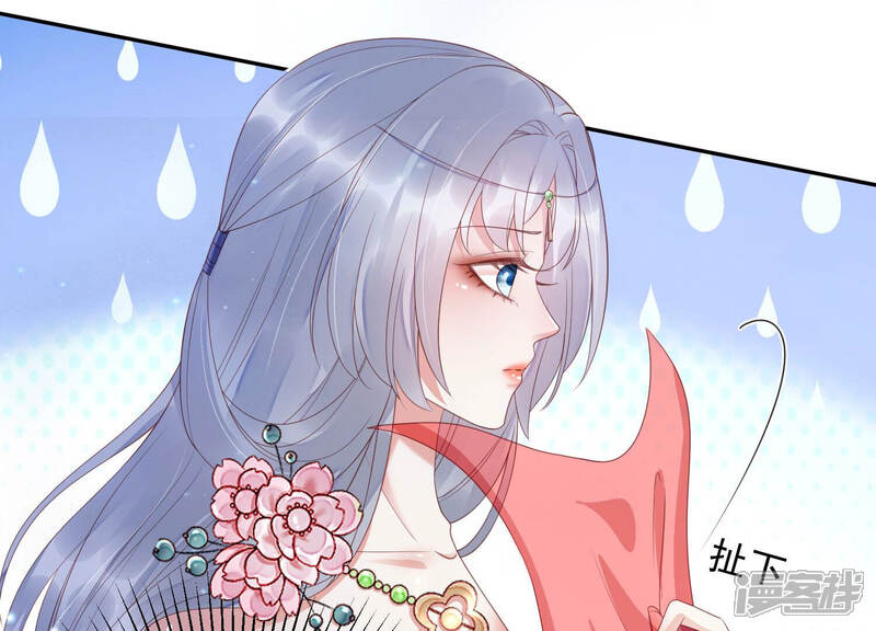 《知君深情不易》第150话 我不认识你 第10页