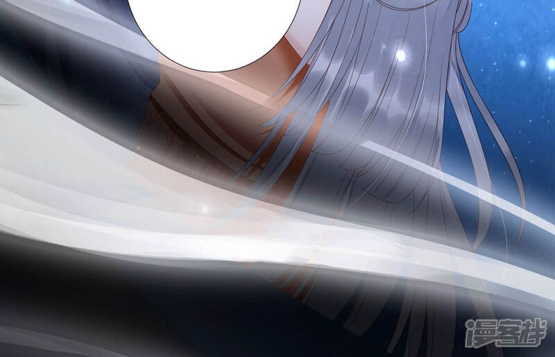 《知君深情不易》第150话 我不认识你 第48页