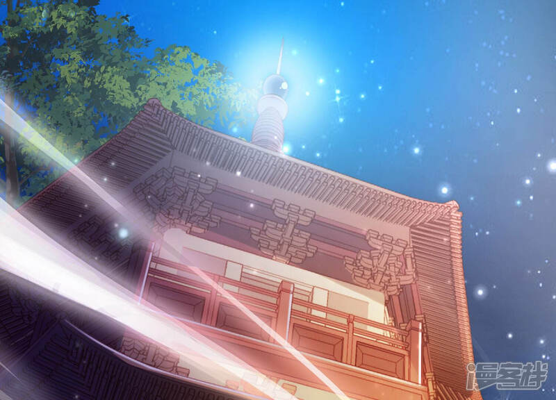 《知君深情不易》第150话 我不认识你 第51页