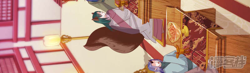 《知君深情不易》第150话 我不认识你 第56页