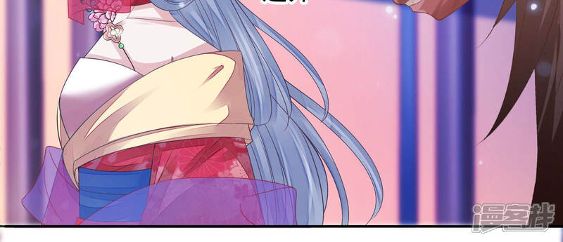 《知君深情不易》第149话 十五是驸马？ 第105页