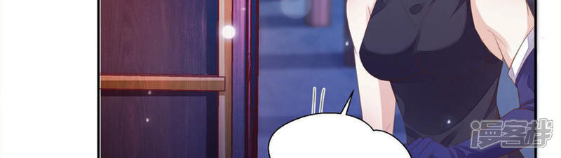 《知君深情不易》第149话 十五是驸马？ 第107页