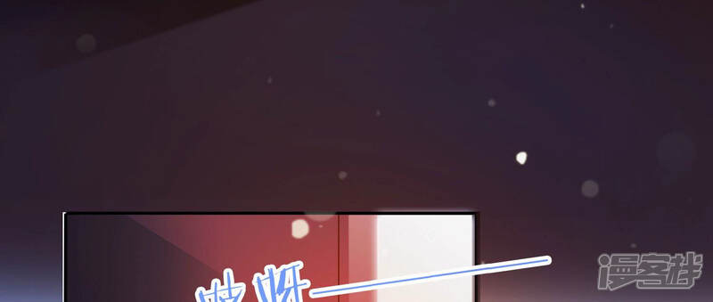 《知君深情不易》第149话 十五是驸马？ 第35页