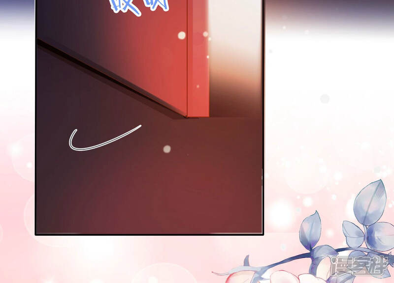 《知君深情不易》第149话 十五是驸马？ 第36页