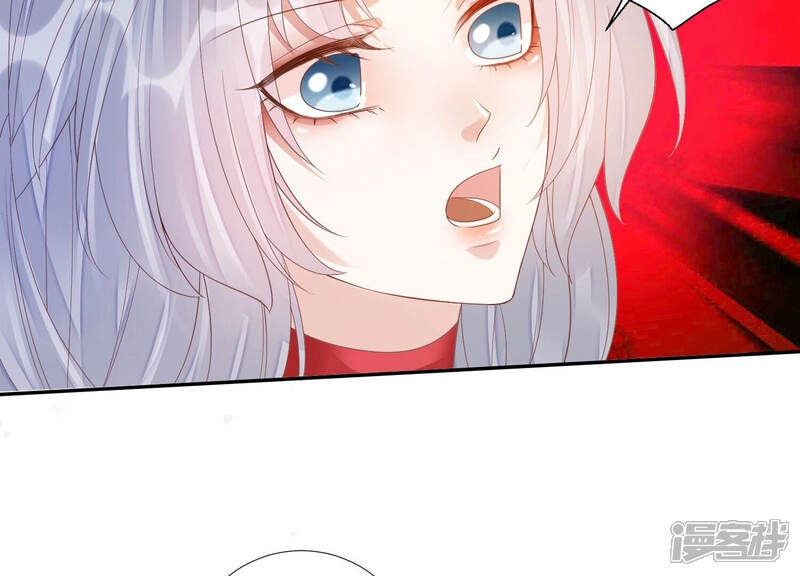 《知君深情不易》第149话 十五是驸马？ 第56页