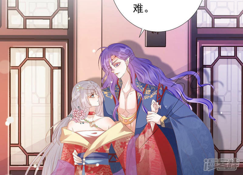 《知君深情不易》第149话 十五是驸马？ 第58页