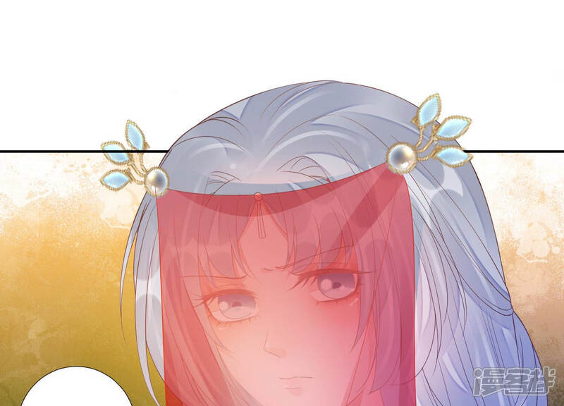 《知君深情不易》第149话 十五是驸马？ 第68页