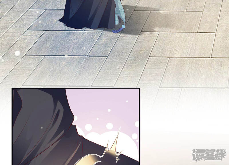 《知君深情不易》第149话 十五是驸马？ 第6页
