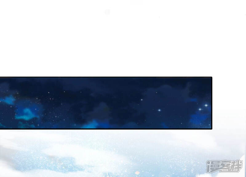 《知君深情不易》第149话 十五是驸马？ 第70页