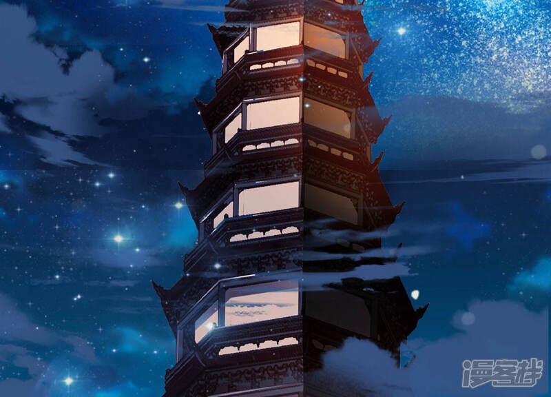 《知君深情不易》第149话 十五是驸马？ 第72页