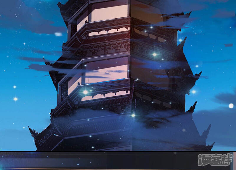 《知君深情不易》第149话 十五是驸马？ 第73页