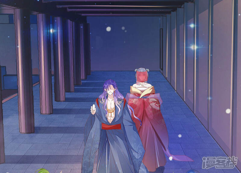 《知君深情不易》第149话 十五是驸马？ 第75页