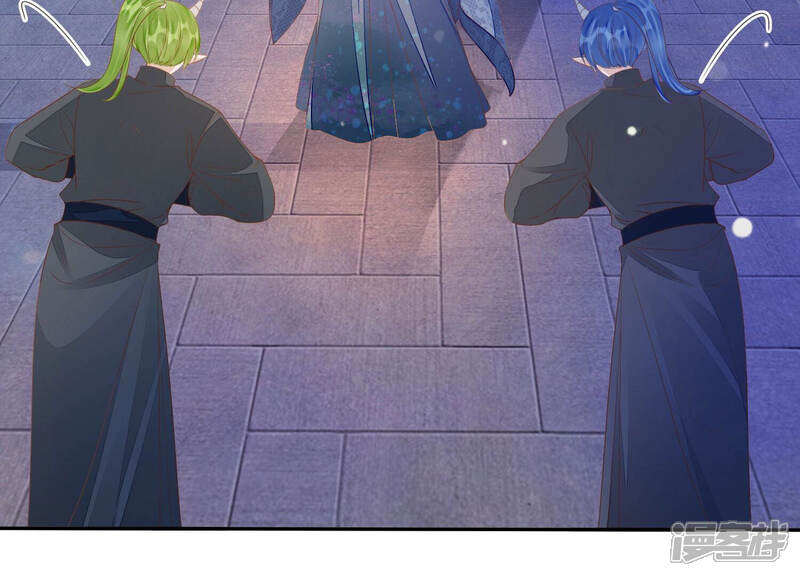 《知君深情不易》第149话 十五是驸马？ 第76页