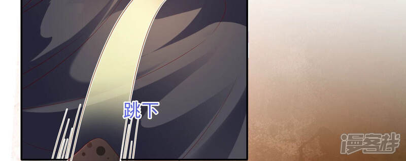 《知君深情不易》第149话 十五是驸马？ 第7页