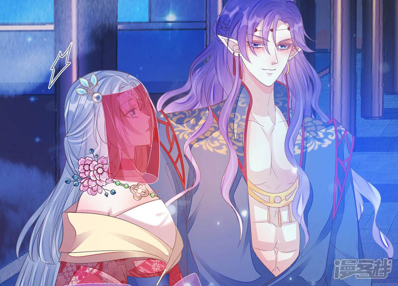 《知君深情不易》第149话 十五是驸马？ 第84页
