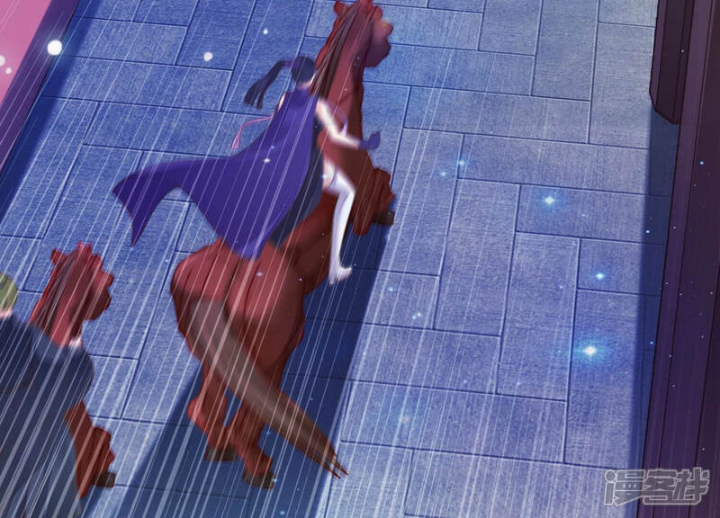 《知君深情不易》第149话 十五是驸马？ 第94页