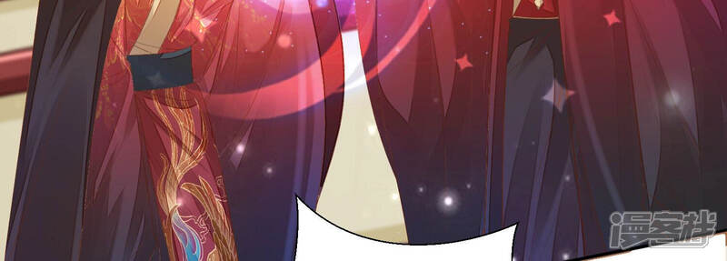 《知君深情不易》第152话 疼吗？ 第17页