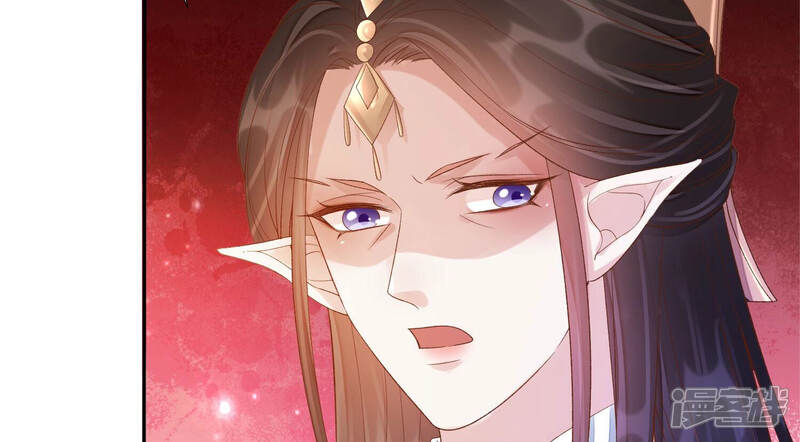 《知君深情不易》第152话 疼吗？ 第31页