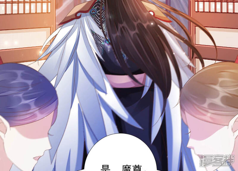 《知君深情不易》第152话 疼吗？ 第34页