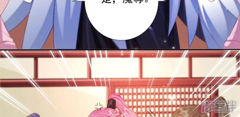 《知君深情不易》第152话 疼吗？ 第35页