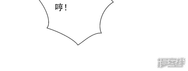 《知君深情不易》第152话 疼吗？ 第37页