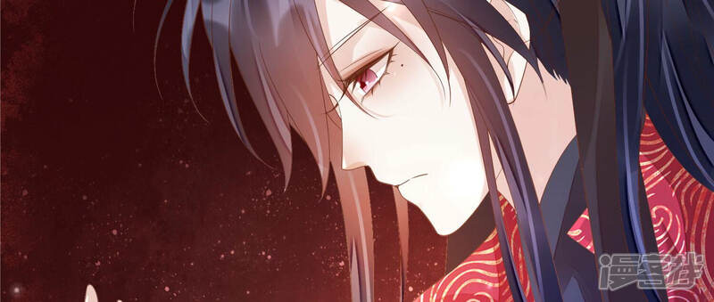 《知君深情不易》第152话 疼吗？ 第41页
