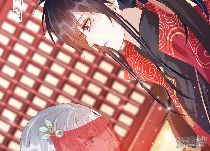 《知君深情不易》第152话 疼吗？ 第46页