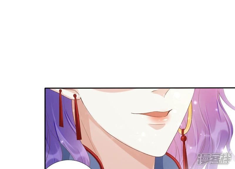 《知君深情不易》第152话 疼吗？ 第4页