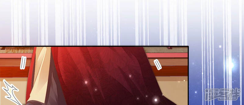 《知君深情不易》第152话 疼吗？ 第61页