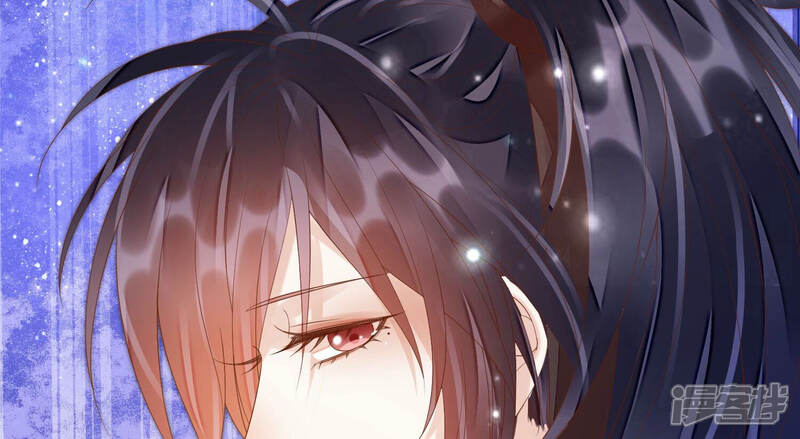 《知君深情不易》第152话 疼吗？ 第63页