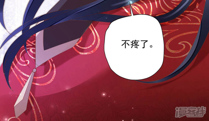 《知君深情不易》第152话 疼吗？ 第65页