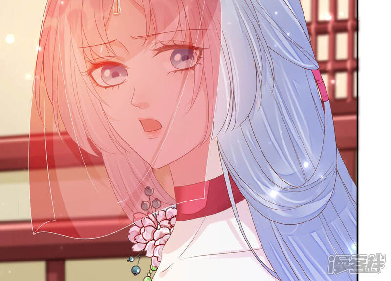 《知君深情不易》第152话 疼吗？ 第8页