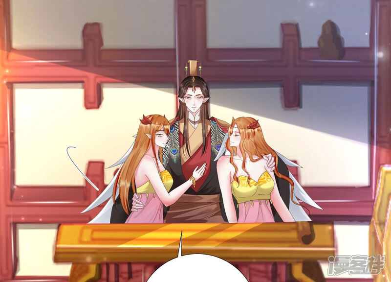 《知君深情不易》第151话 他是你的情人？ 第14页