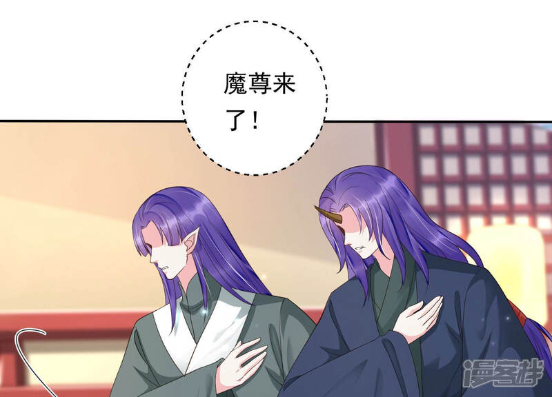 《知君深情不易》第151话 他是你的情人？ 第4页