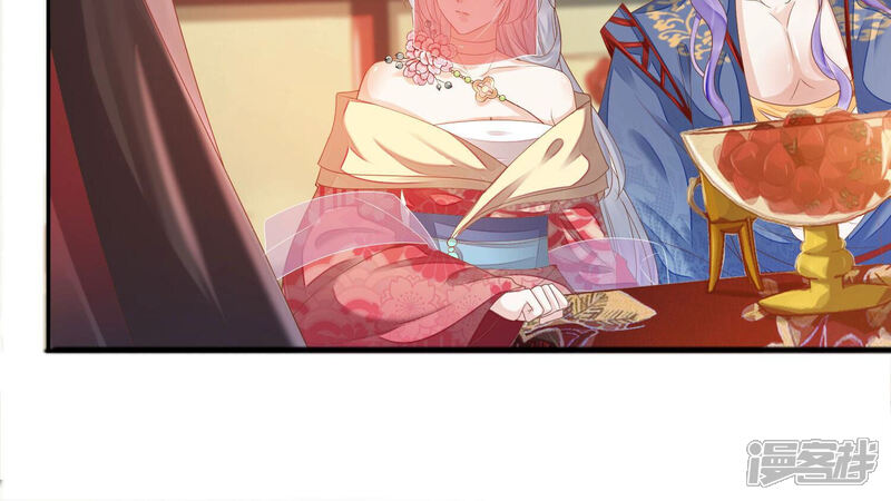 《知君深情不易》第151话 他是你的情人？ 第52页