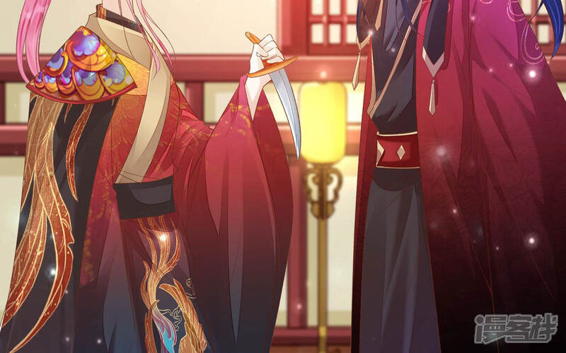 《知君深情不易》第151话 他是你的情人？ 第74页