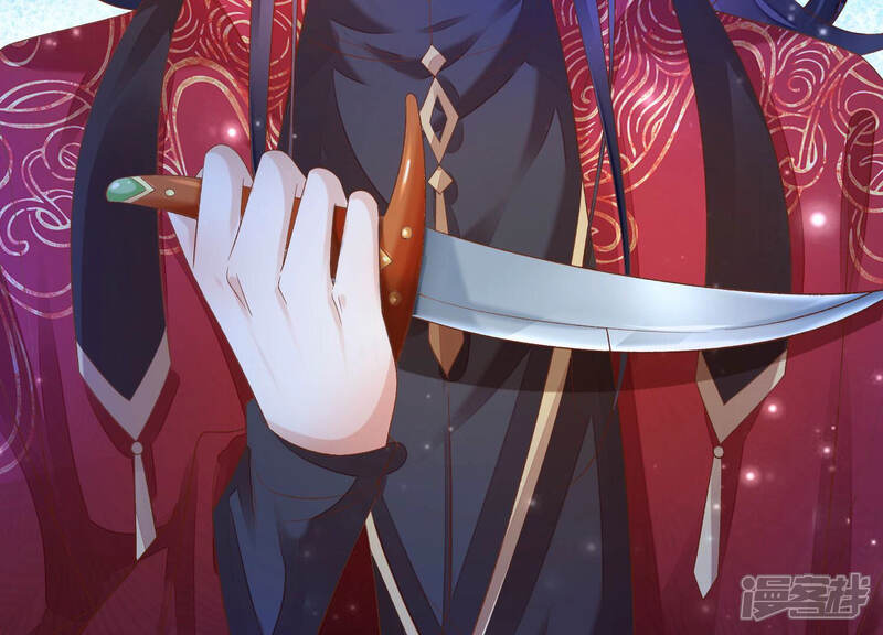 《知君深情不易》第151话 他是你的情人？ 第77页