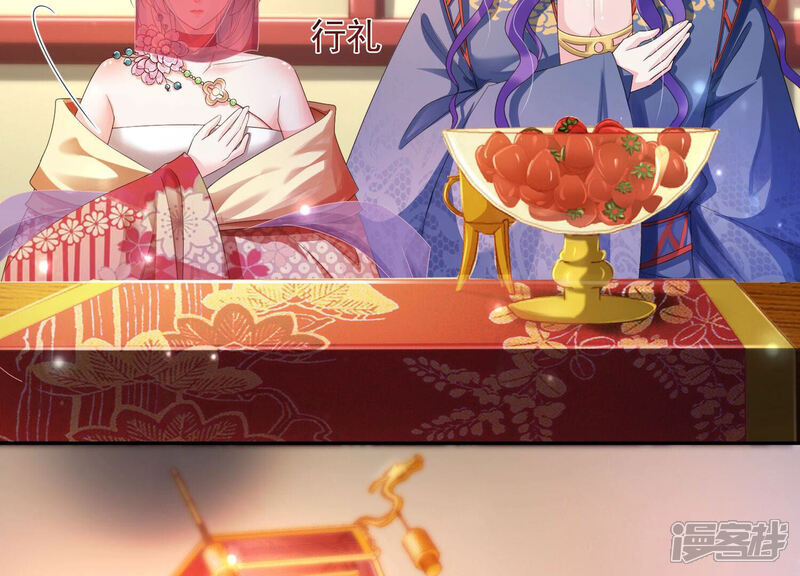 《知君深情不易》第151话 他是你的情人？ 第8页